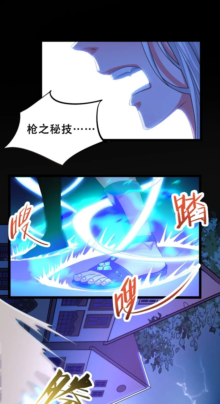 018 最强青铜 第8页