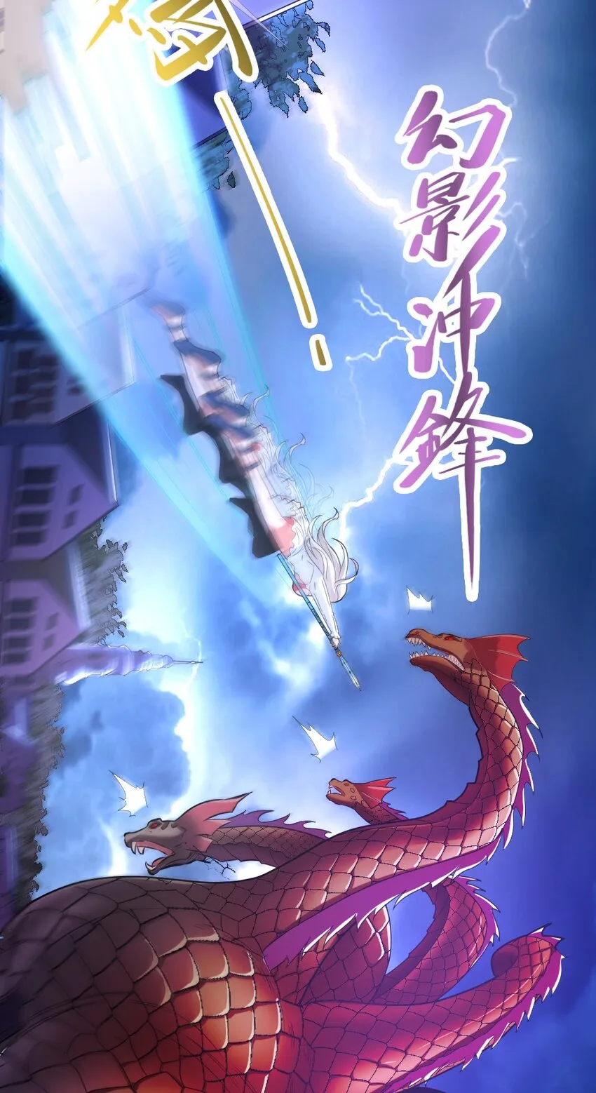 018 最强青铜 第9页