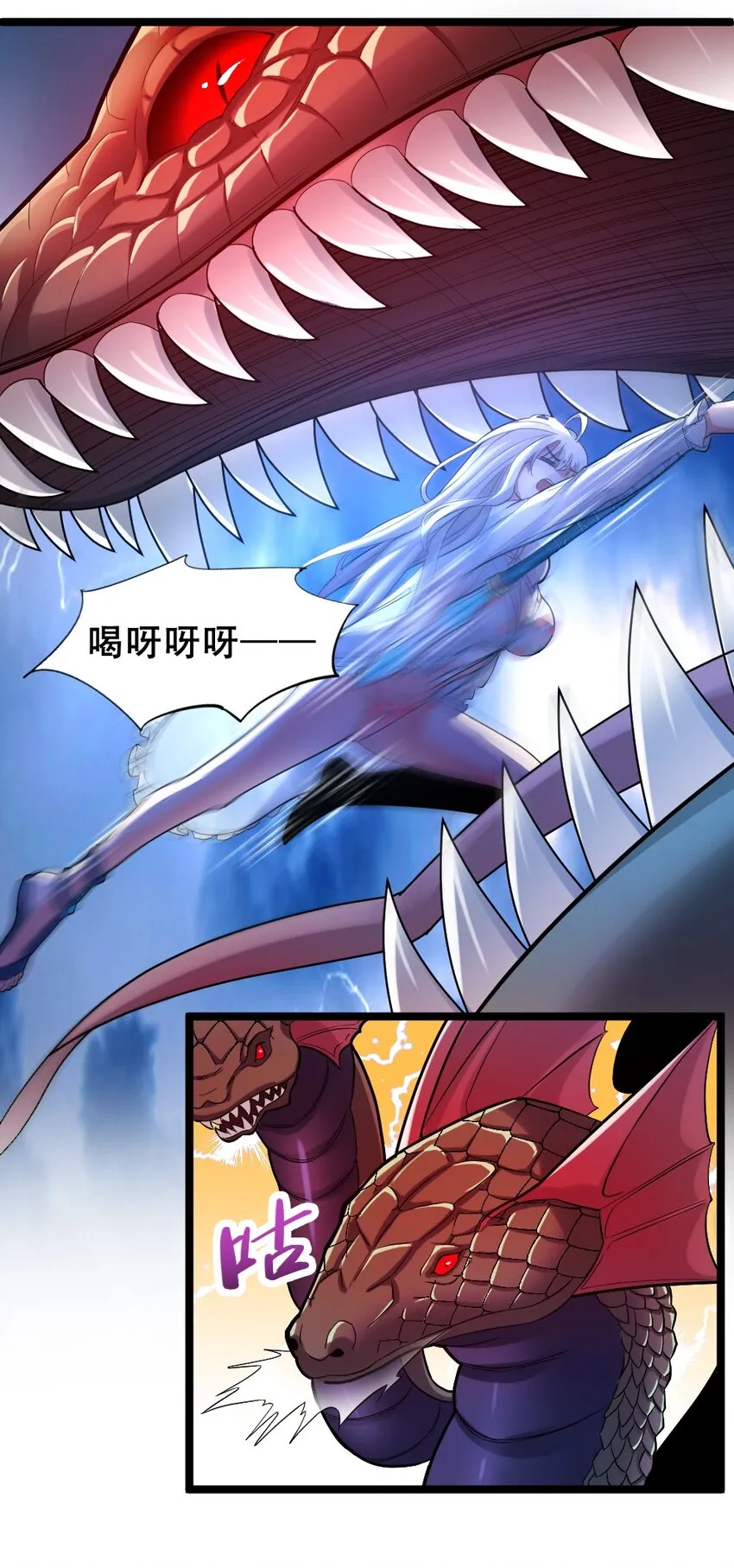 018 最强青铜 第11页