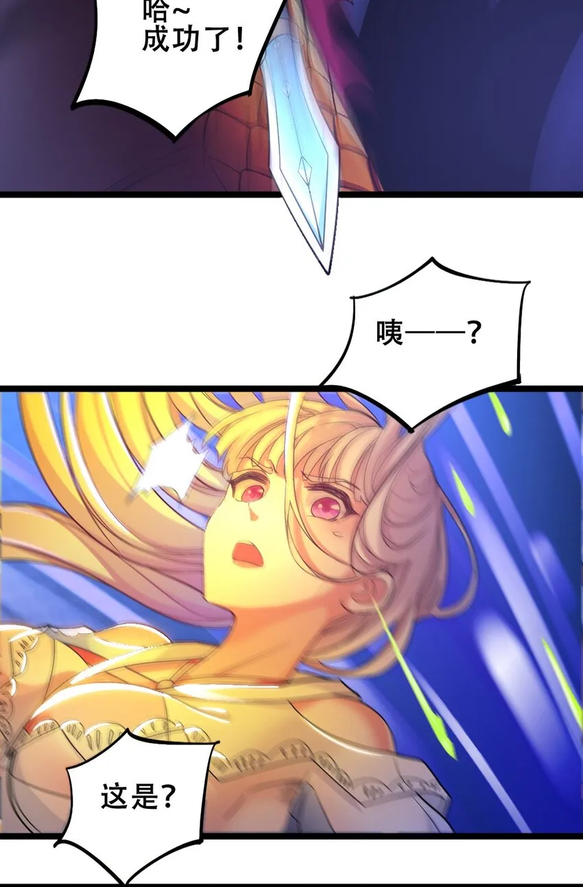 018 最强青铜 第15页