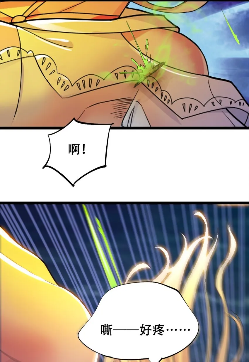 018 最强青铜 第16页