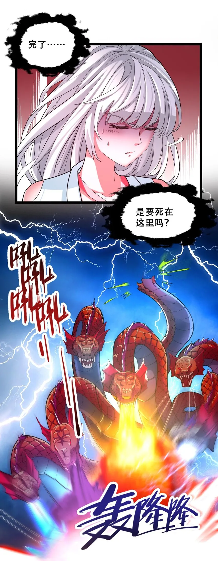 018 最强青铜 第21页