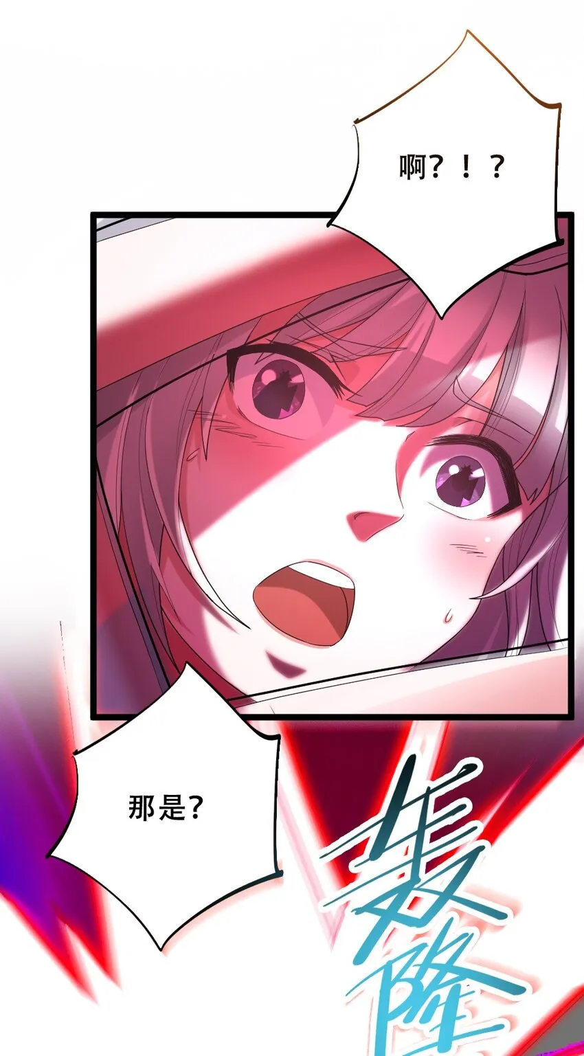 018 最强青铜 第23页