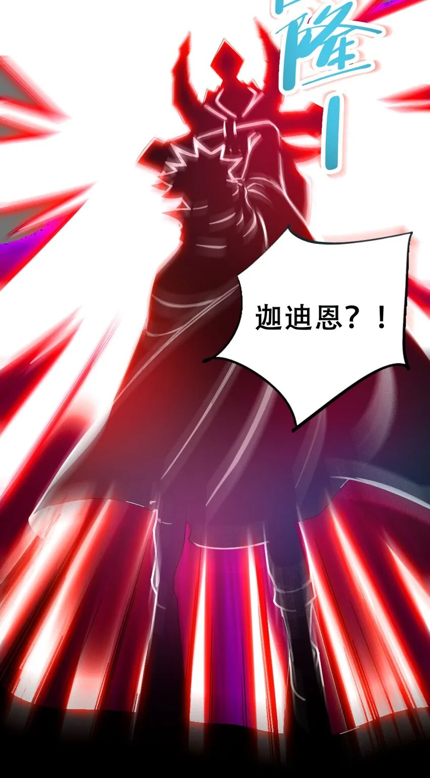 018 最强青铜 第24页