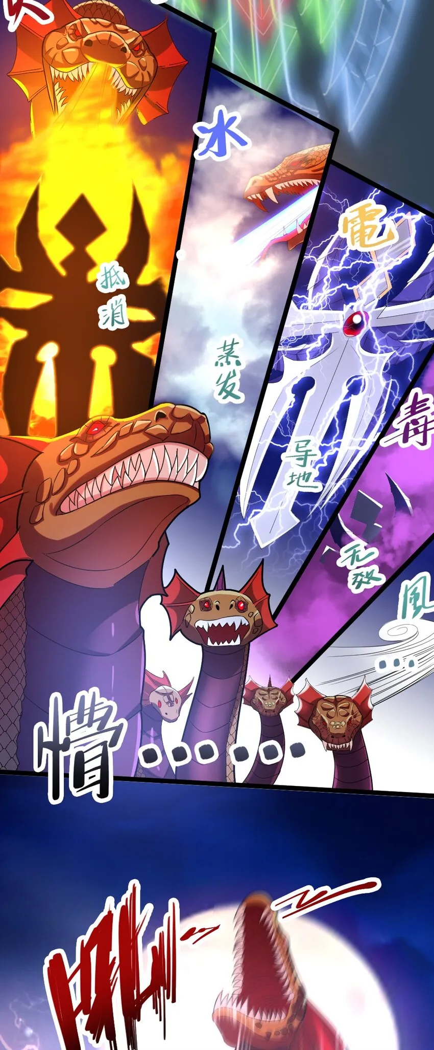 018 最强青铜 第26页
