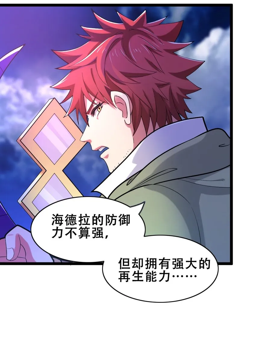 018 最强青铜 第32页