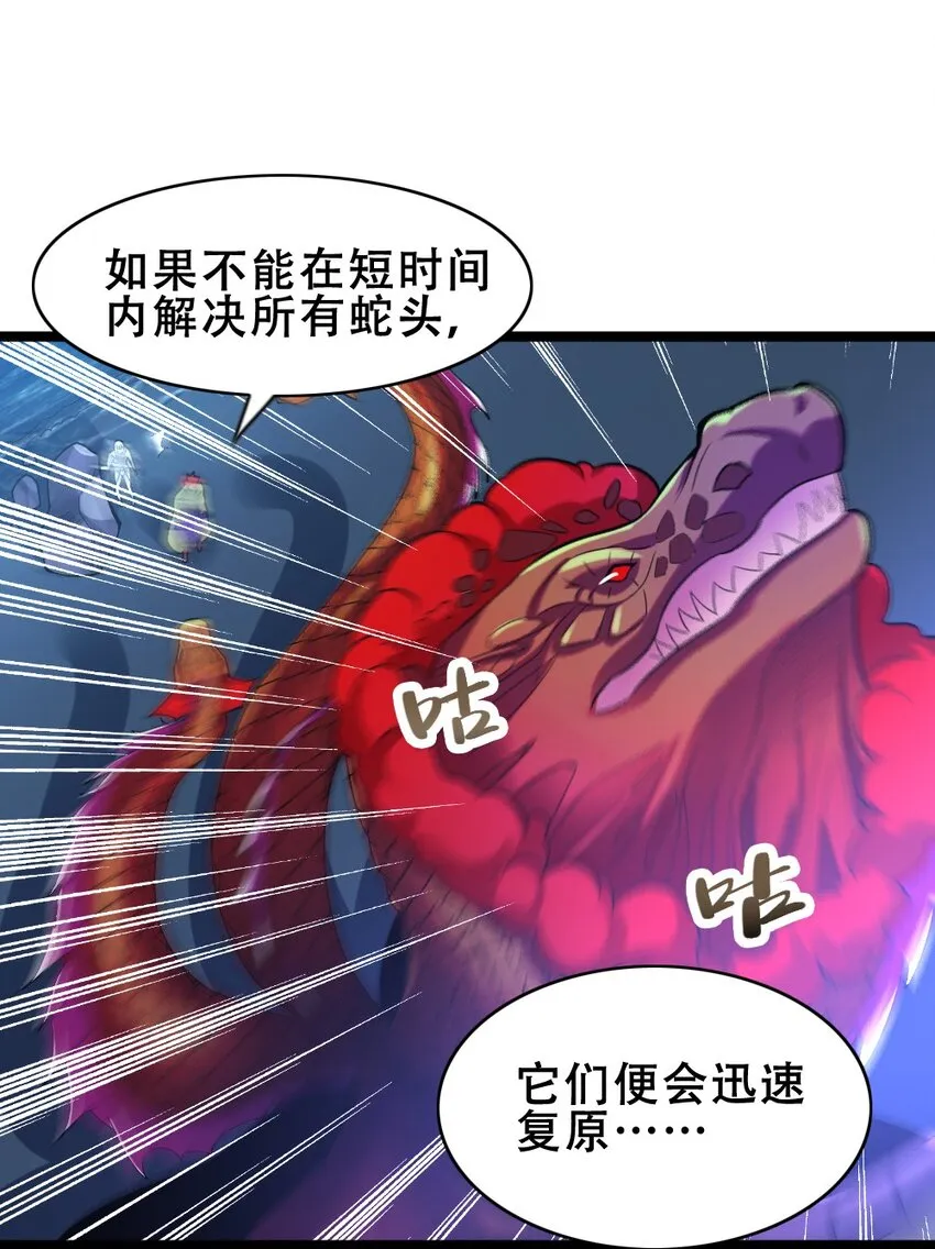 018 最强青铜 第33页