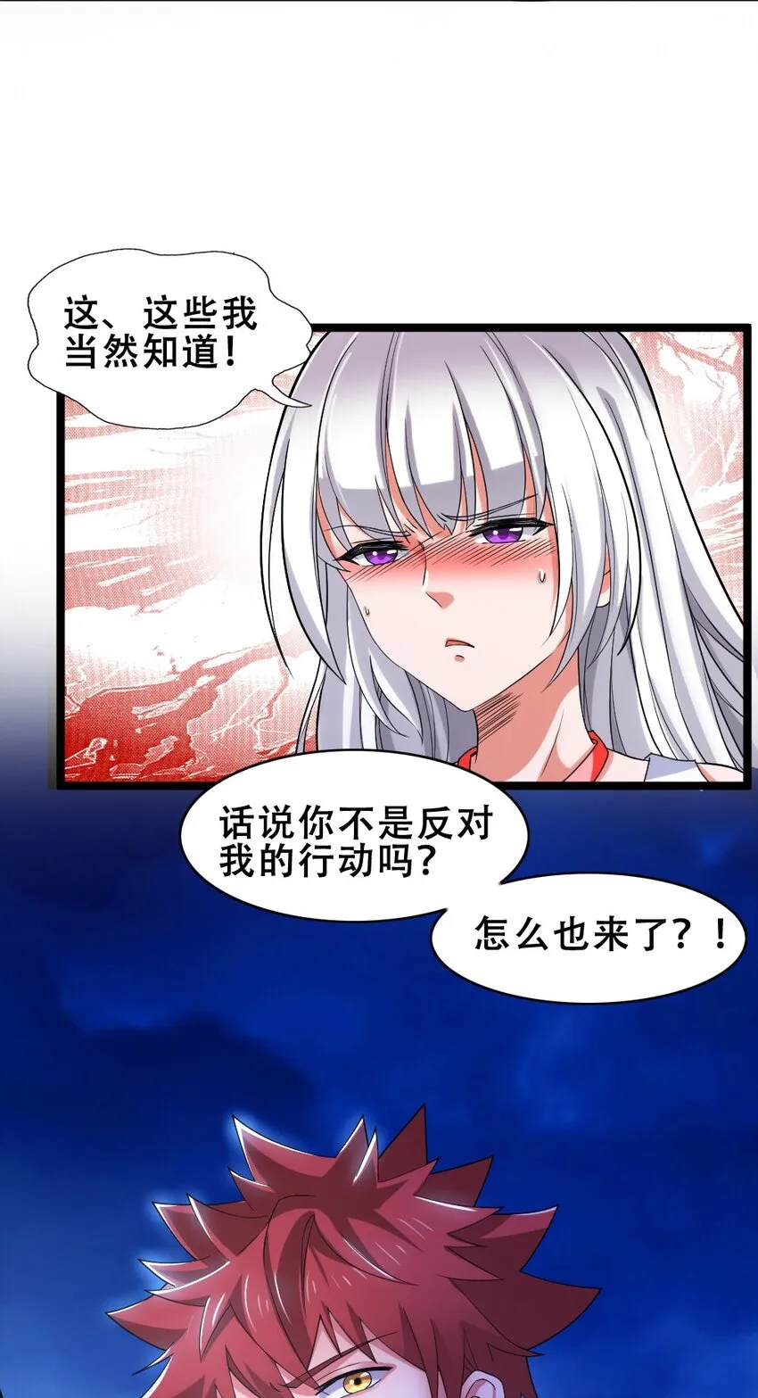 018 最强青铜 第34页