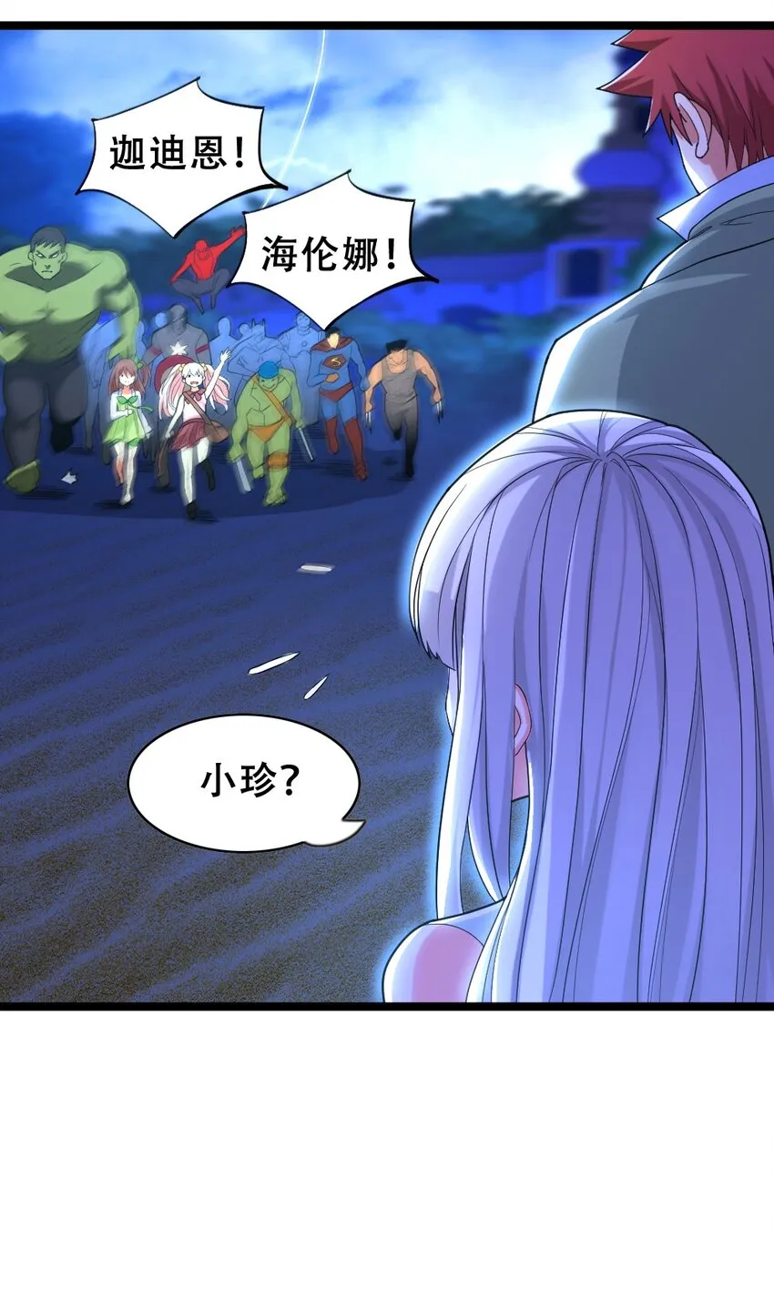 018 最强青铜 第37页