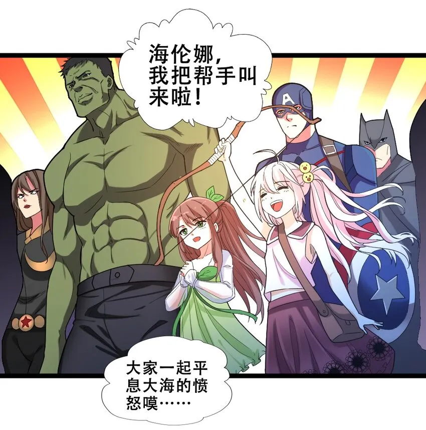 018 最强青铜 第38页