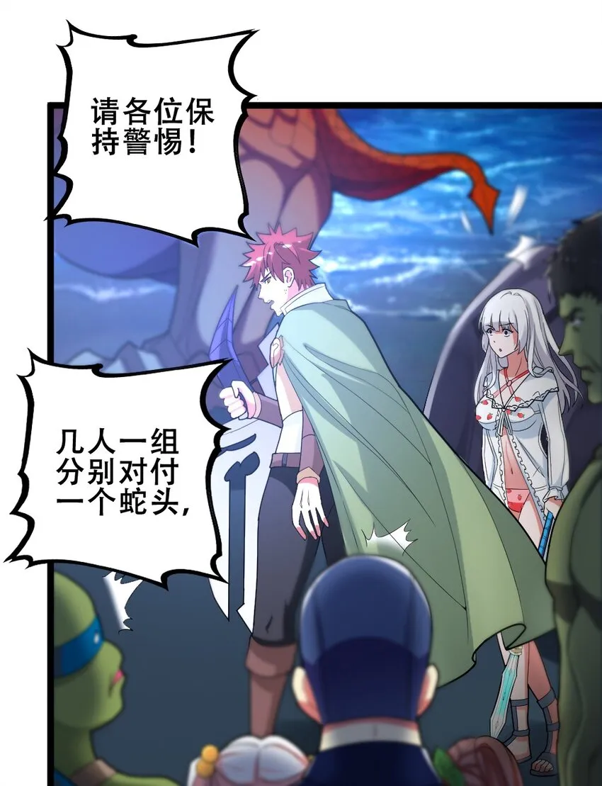 018 最强青铜 第40页