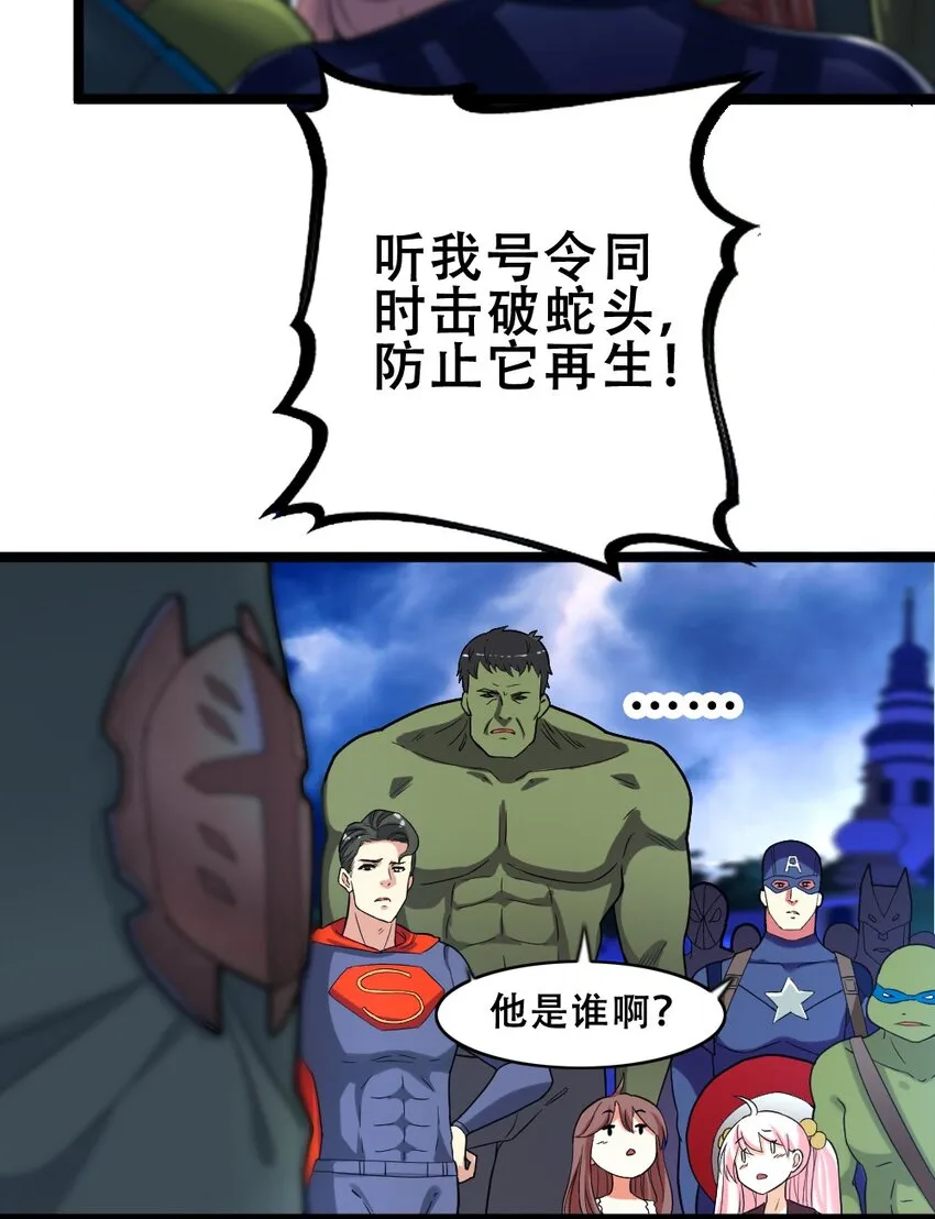 018 最强青铜 第41页