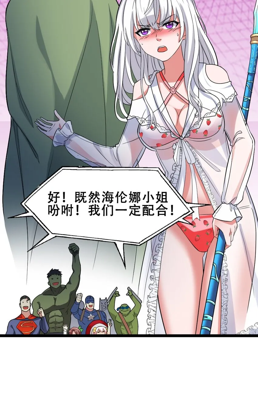 018 最强青铜 第44页