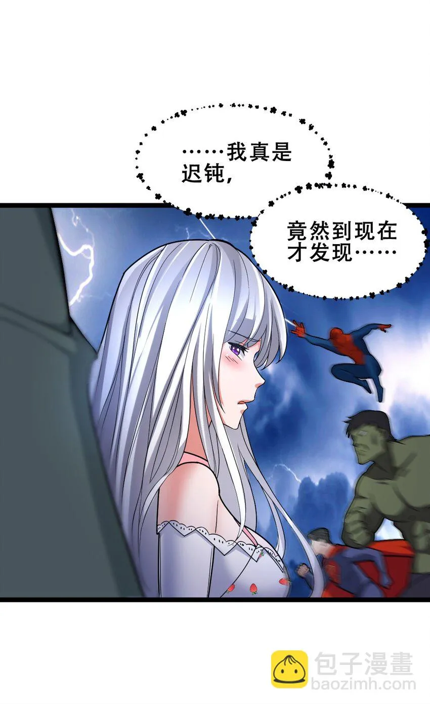 018 最强青铜 第45页