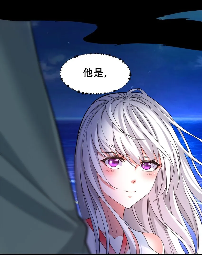 018 最强青铜 第48页