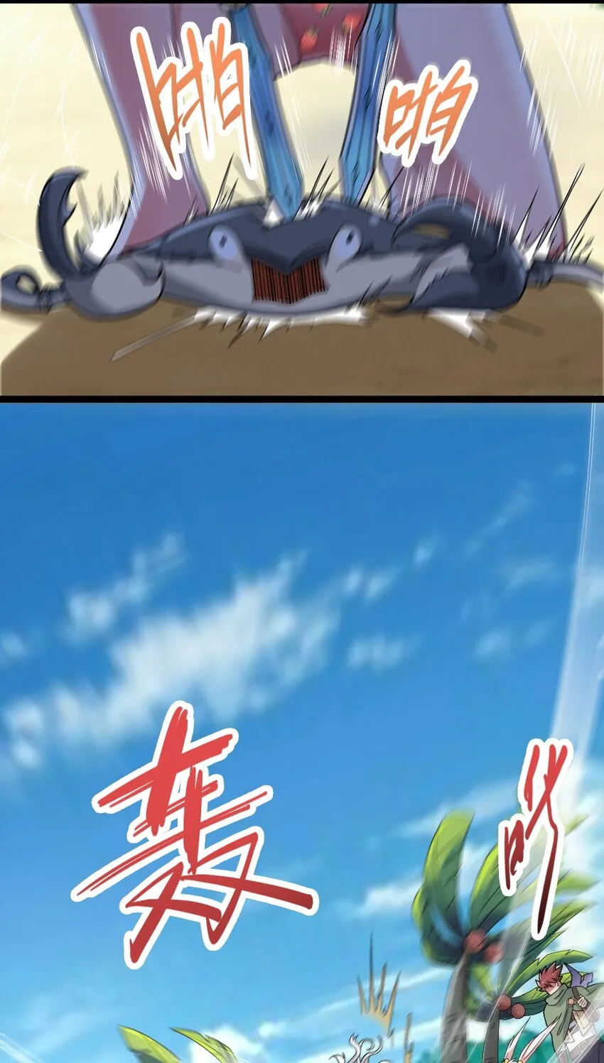 017 九头蛇海德拉 第5页