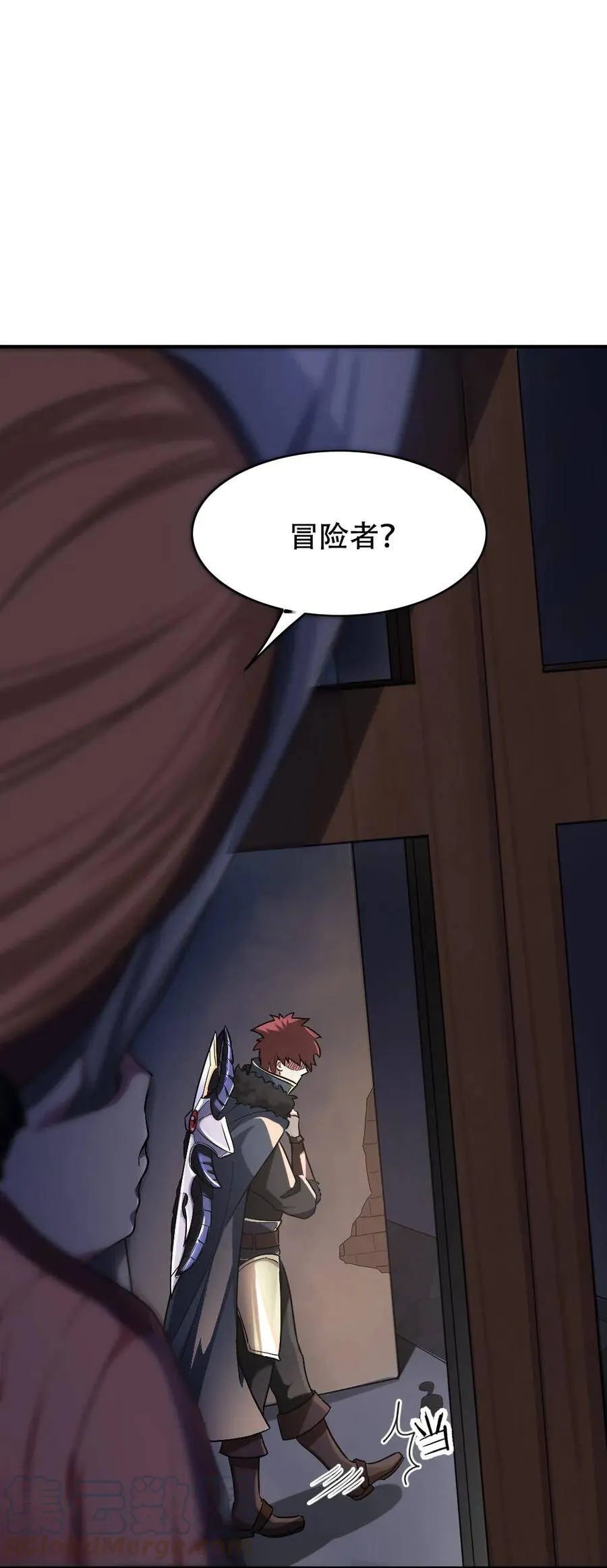 001 青铜级冒险者 第16页