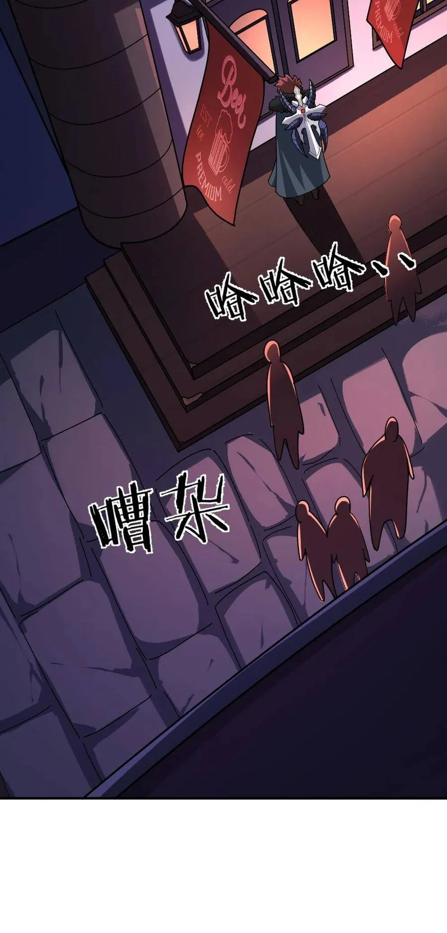 001 青铜级冒险者 第25页