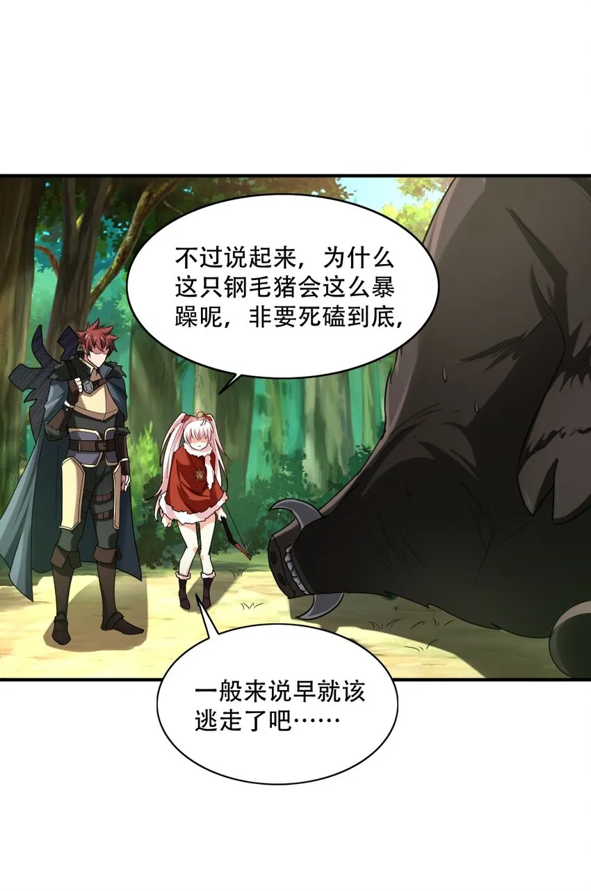 002 塞隆结晶 第23页