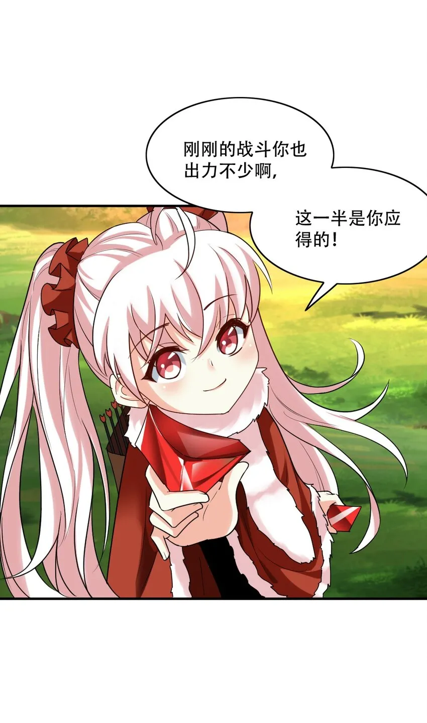 002 塞隆结晶 第29页