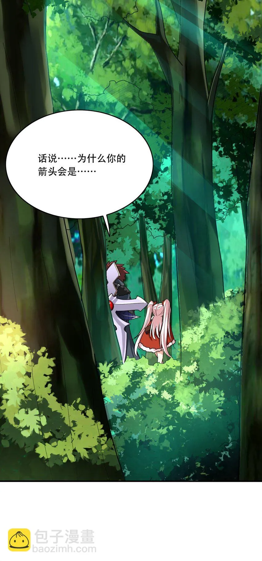 002 塞隆结晶 第40页