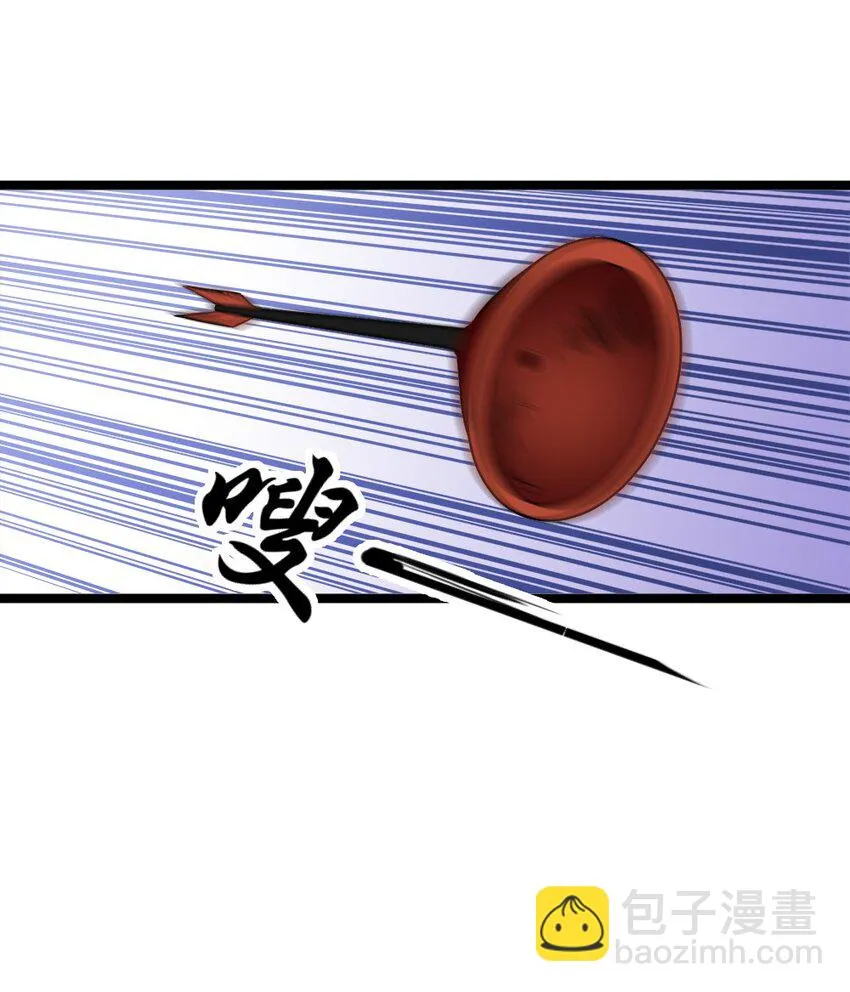 004 城主大人 第15页