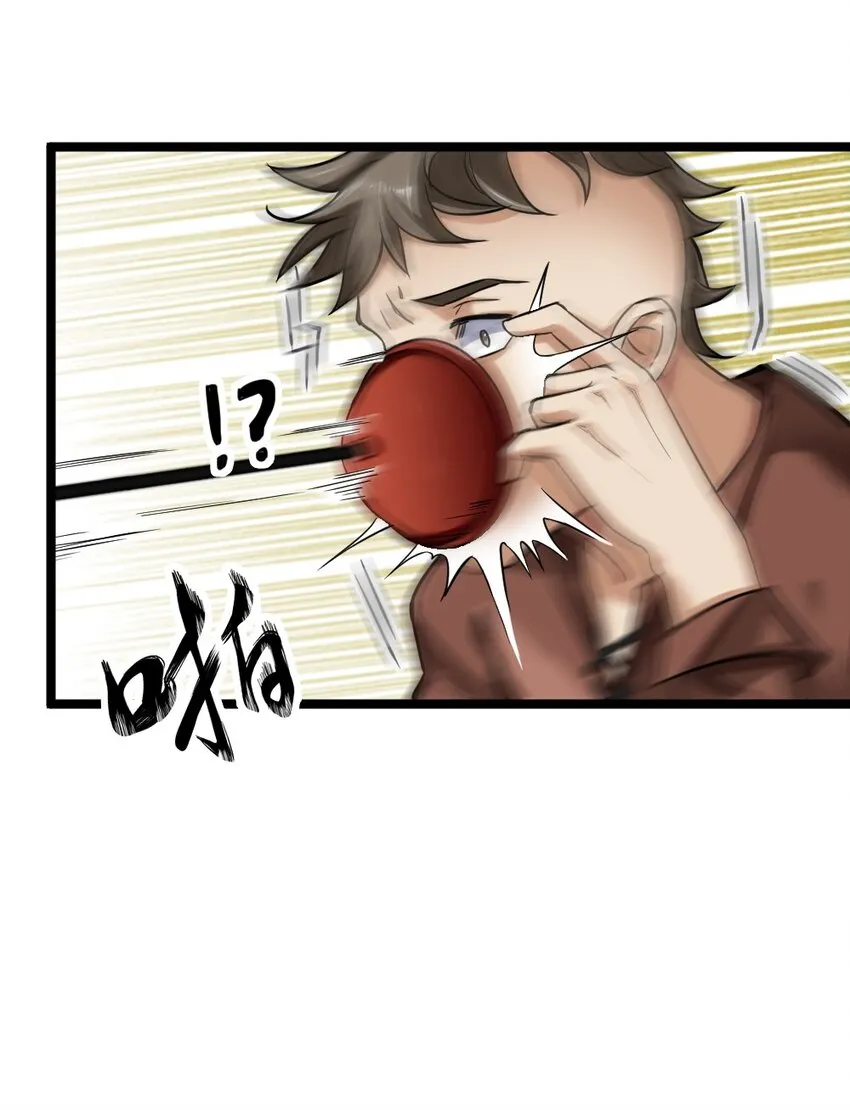 004 城主大人 第16页