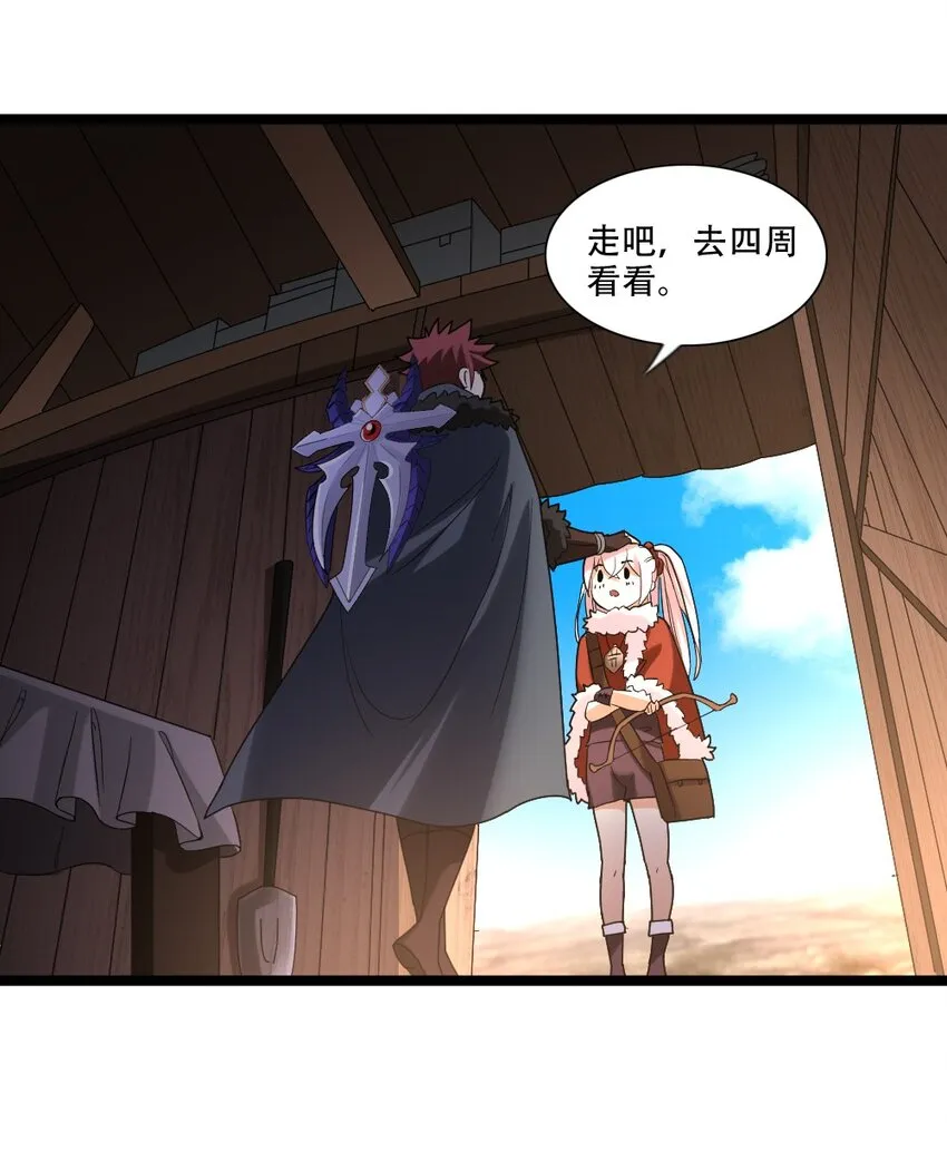 006 魔兽来袭 第14页