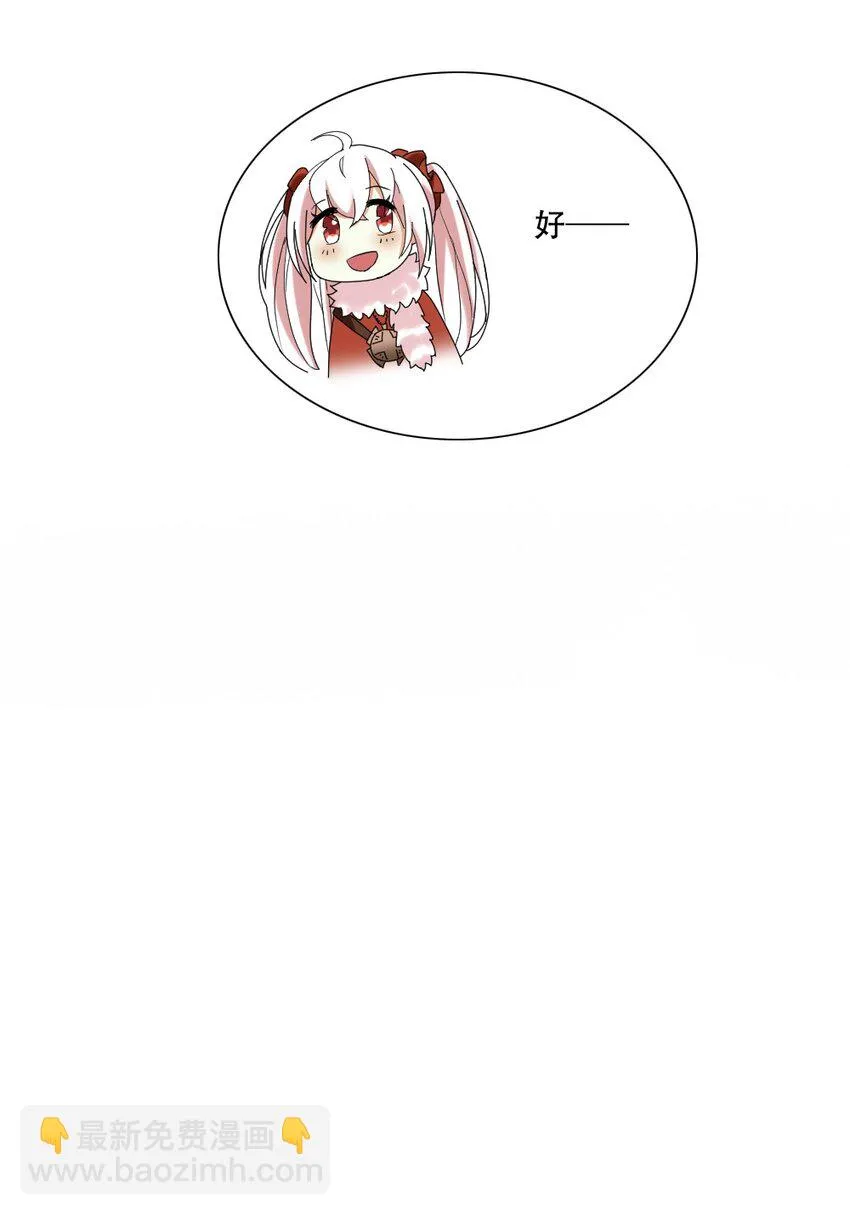 006 魔兽来袭 第15页