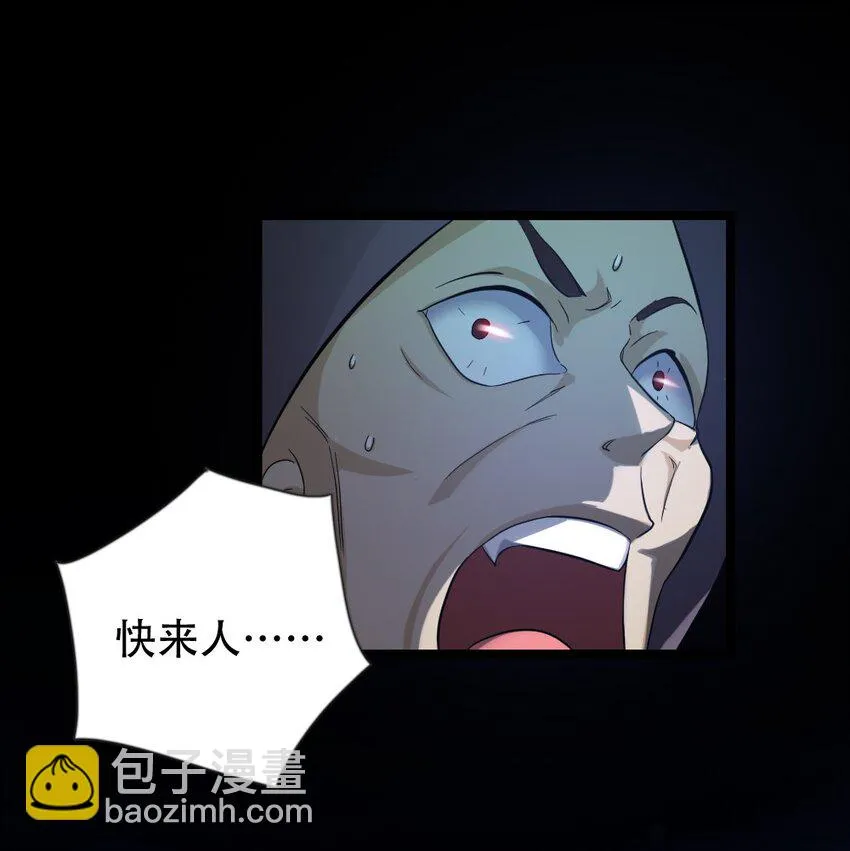 006 魔兽来袭 第62页