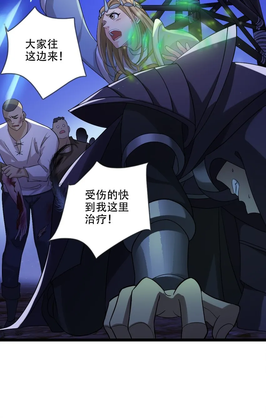 007 最强防御 第11页