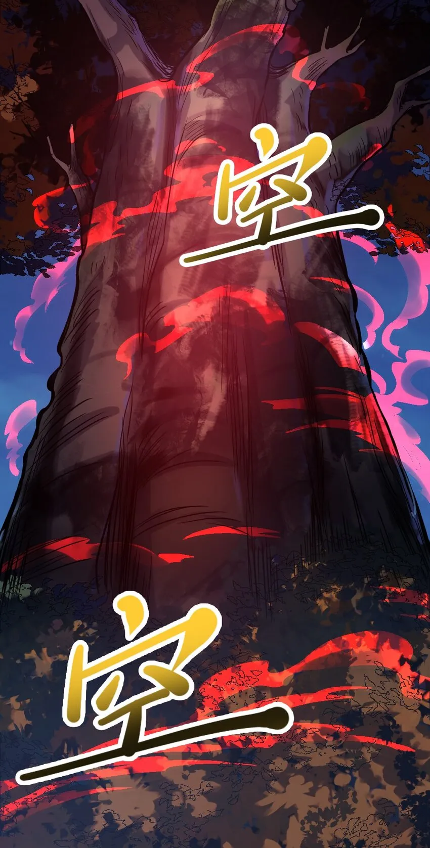 008 贪欲之主的计划 第37页