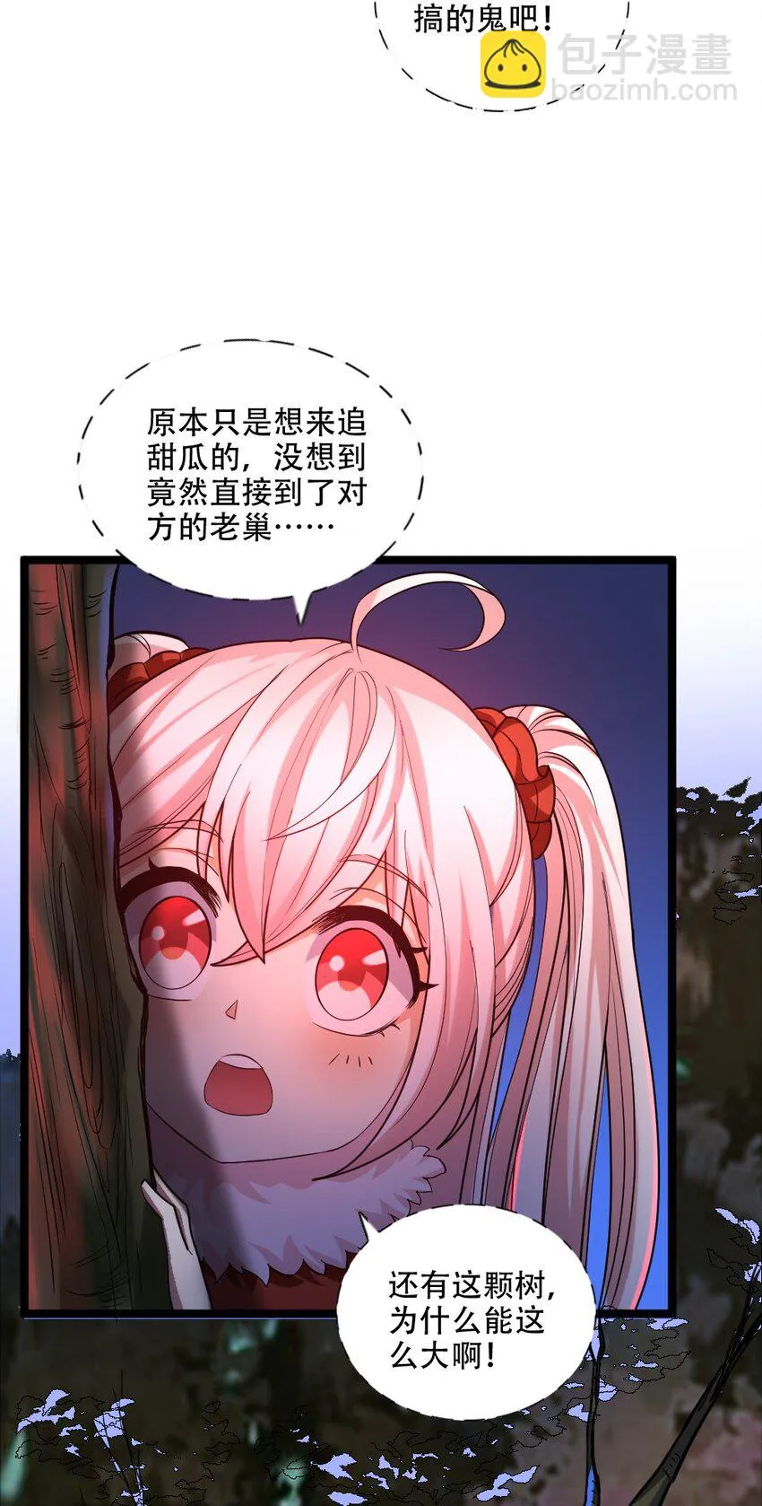 008 贪欲之主的计划 第49页