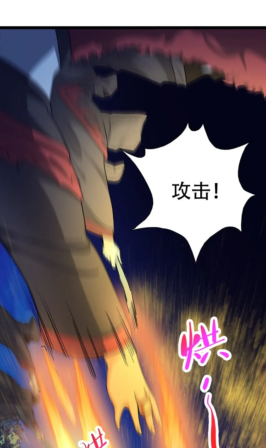 009 呼叫增援 第9页