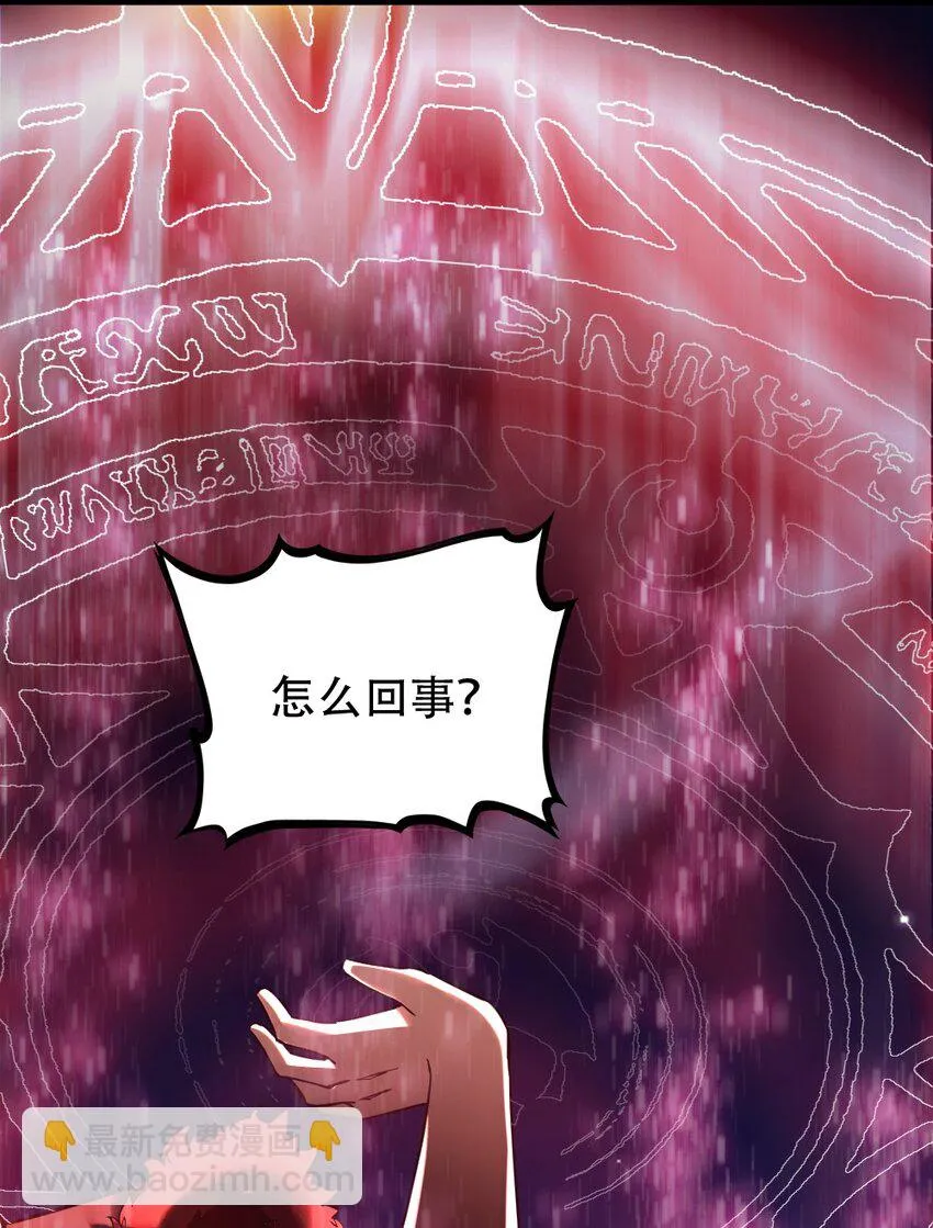 009 呼叫增援 第53页