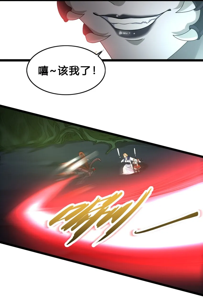 011 全力以赴 第19页
