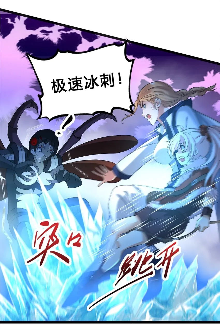 011 全力以赴 第20页
