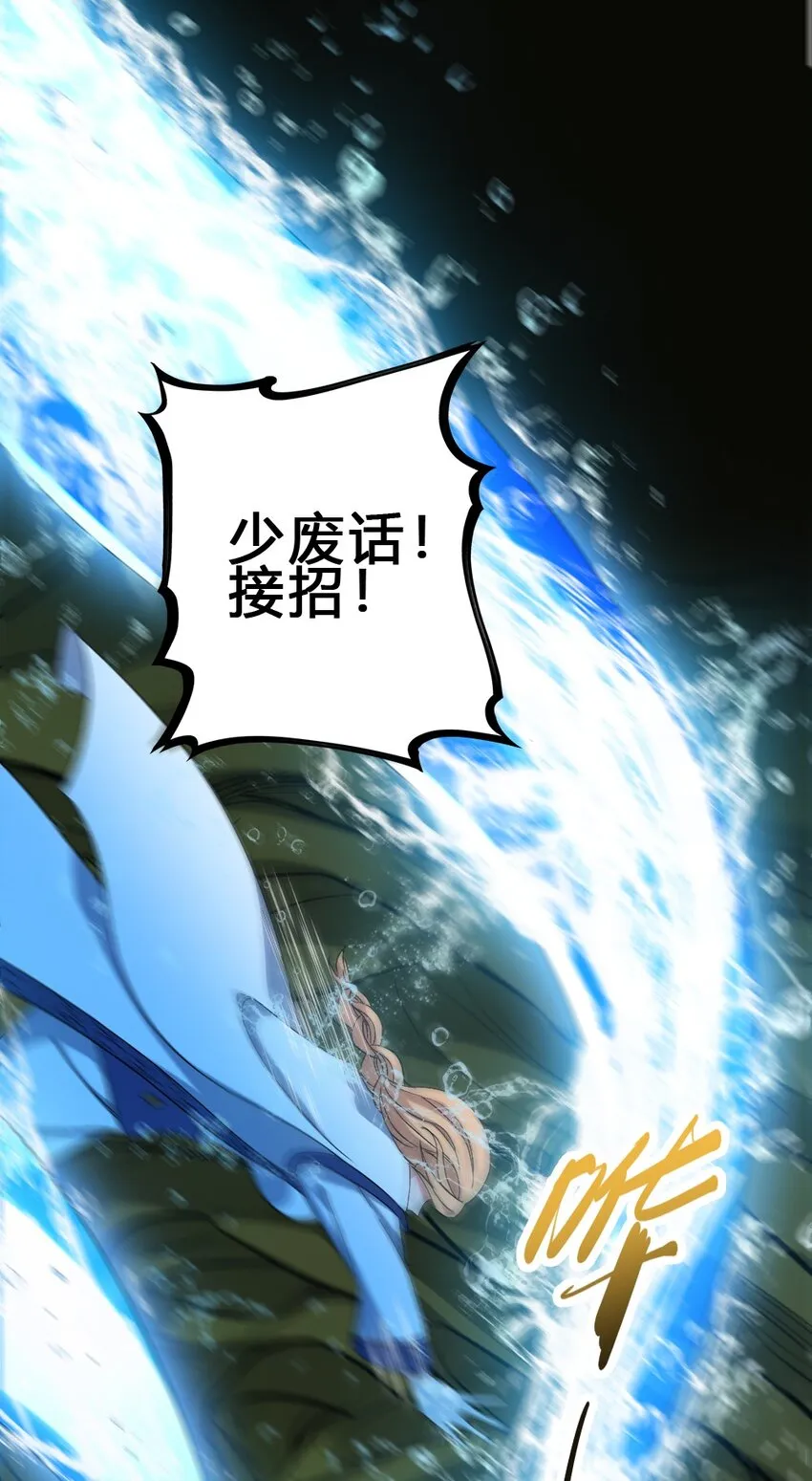 011 全力以赴 第23页