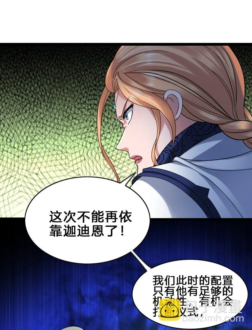 011 全力以赴 第27页