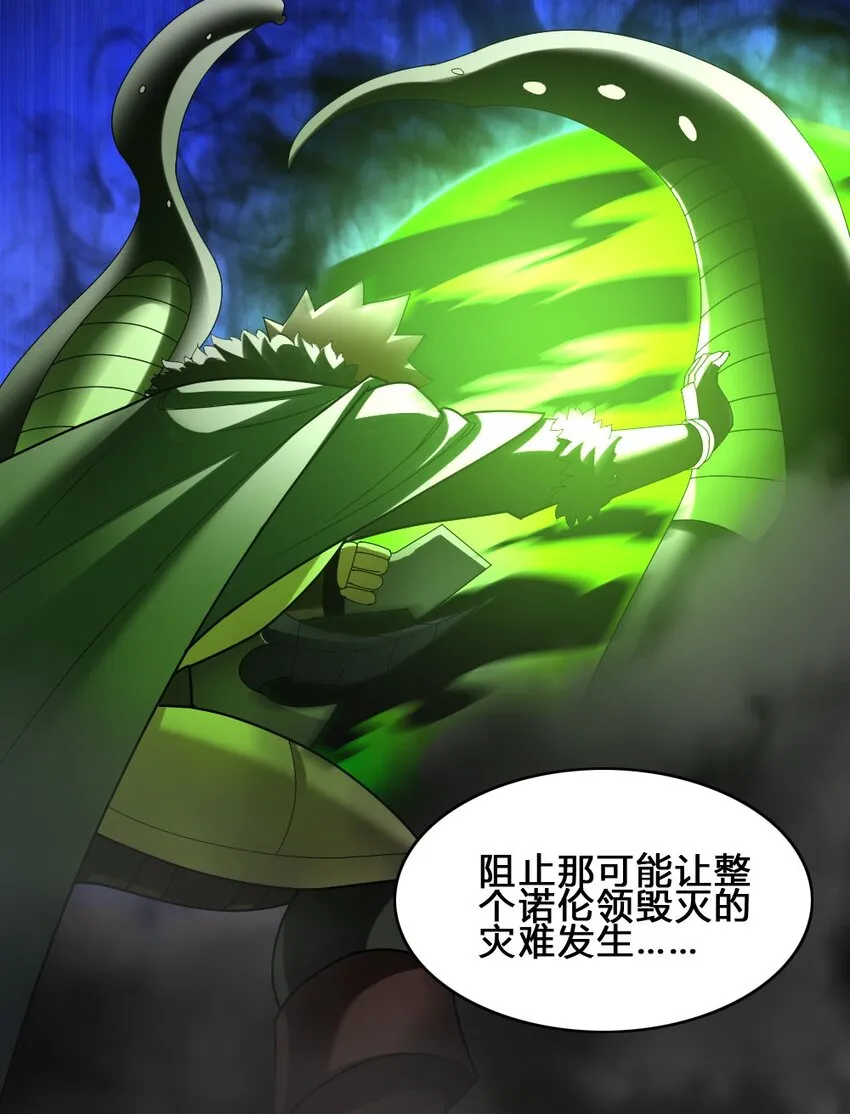 011 全力以赴 第28页