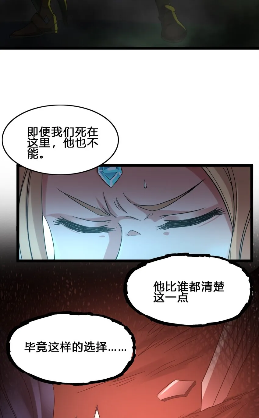 011 全力以赴 第30页