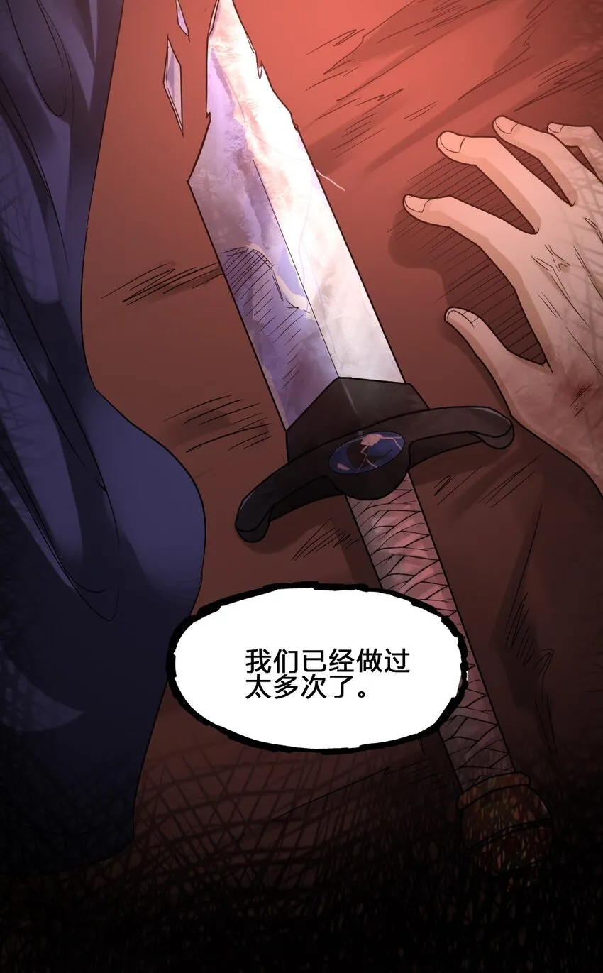011 全力以赴 第31页