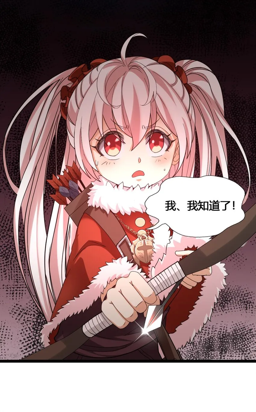 011 全力以赴 第33页