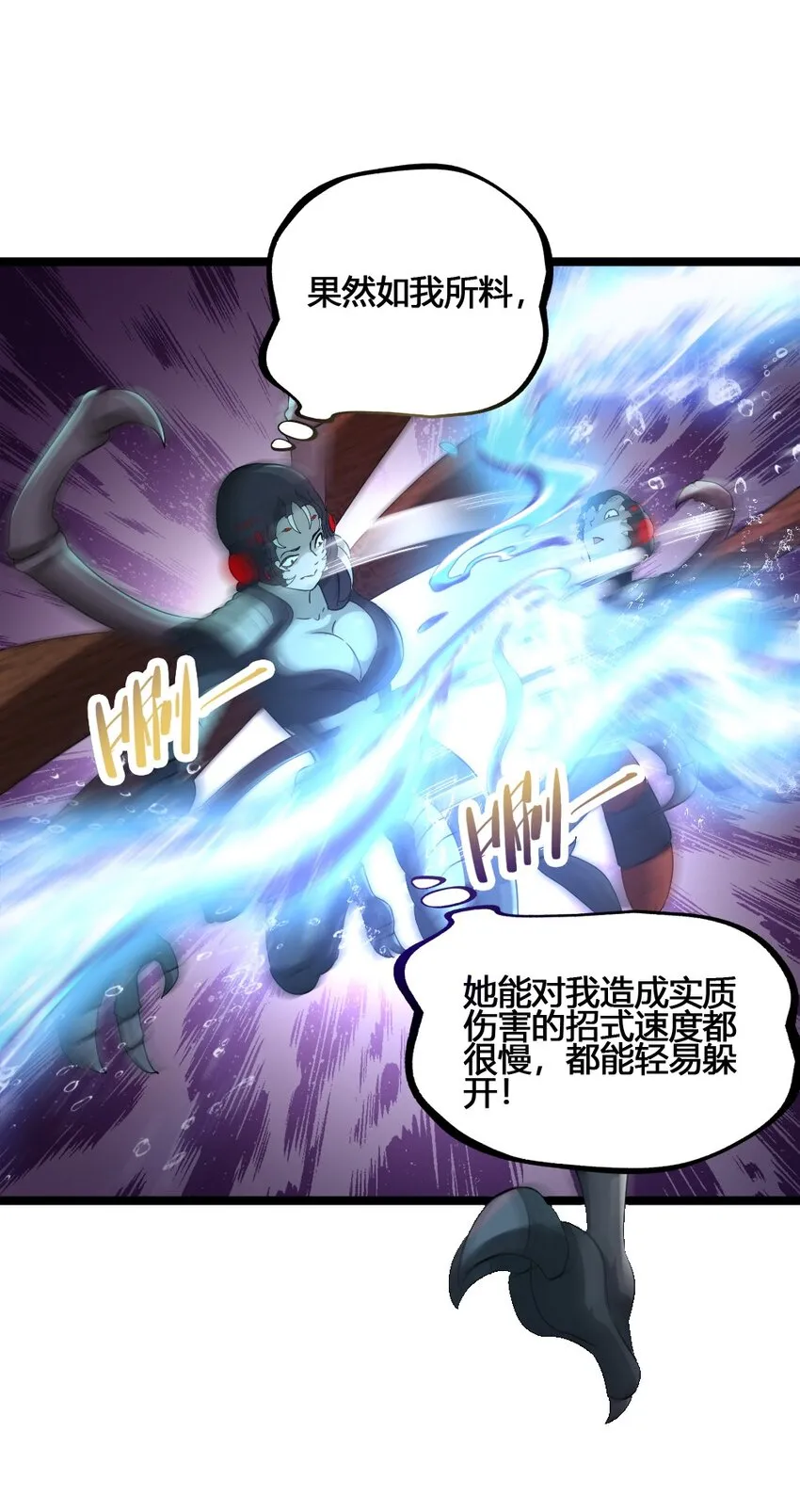 011 全力以赴 第34页