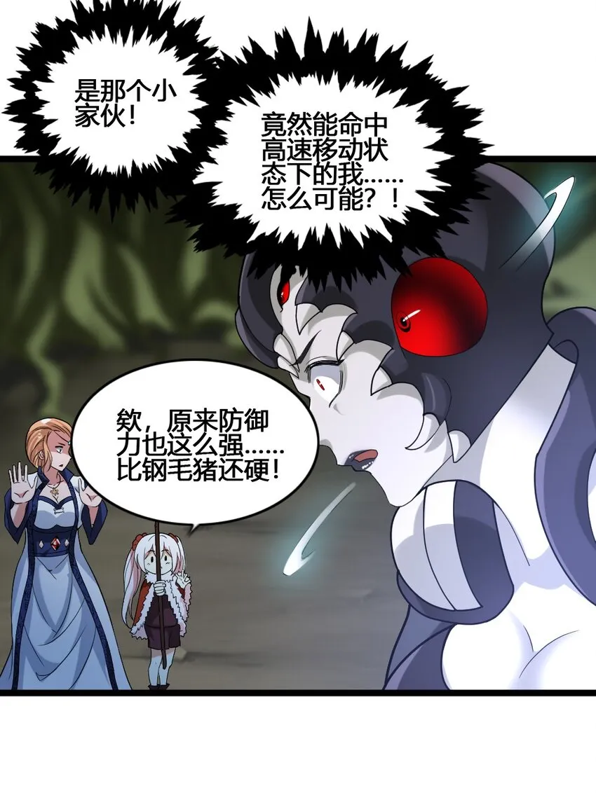 011 全力以赴 第39页