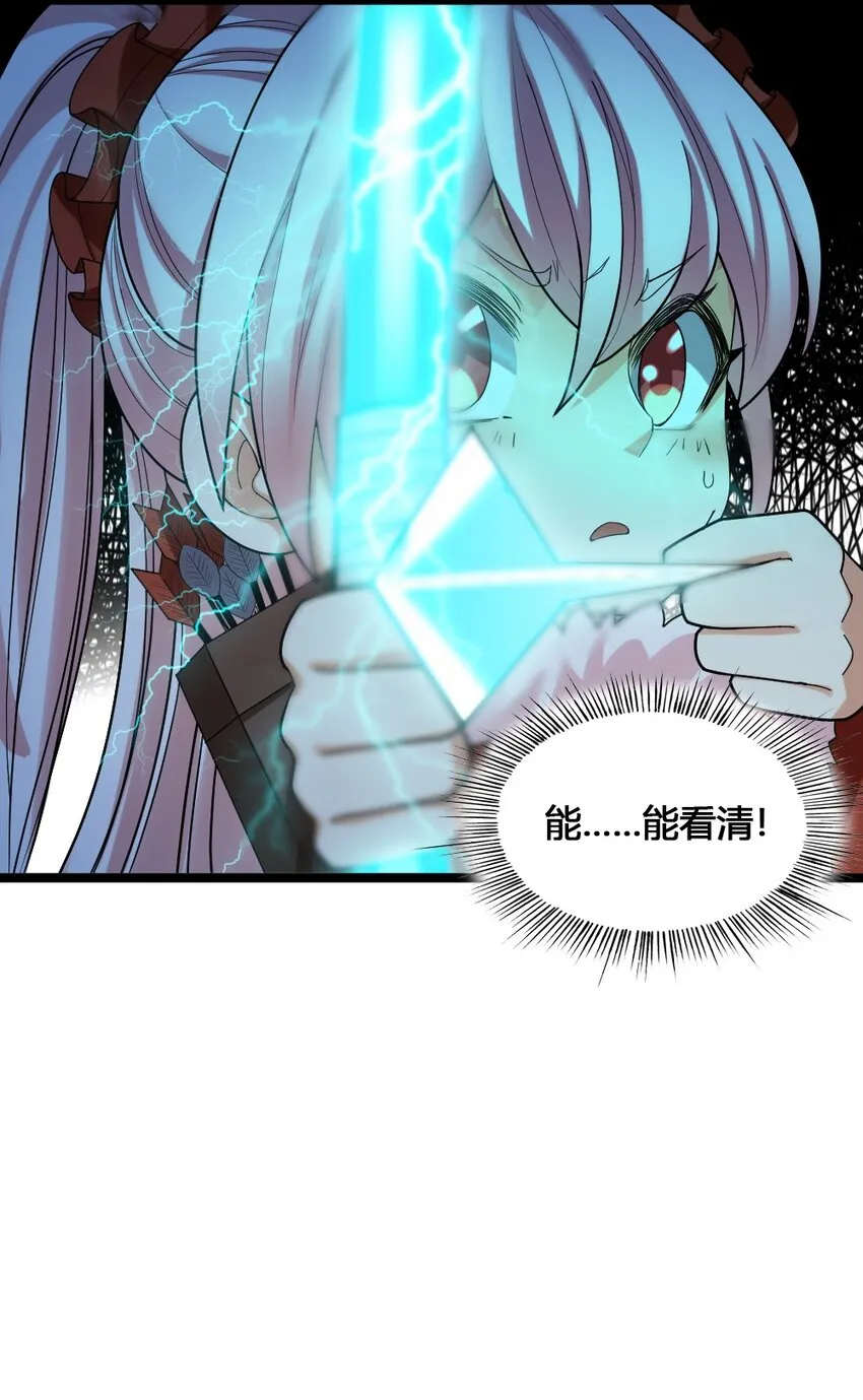 011 全力以赴 第44页