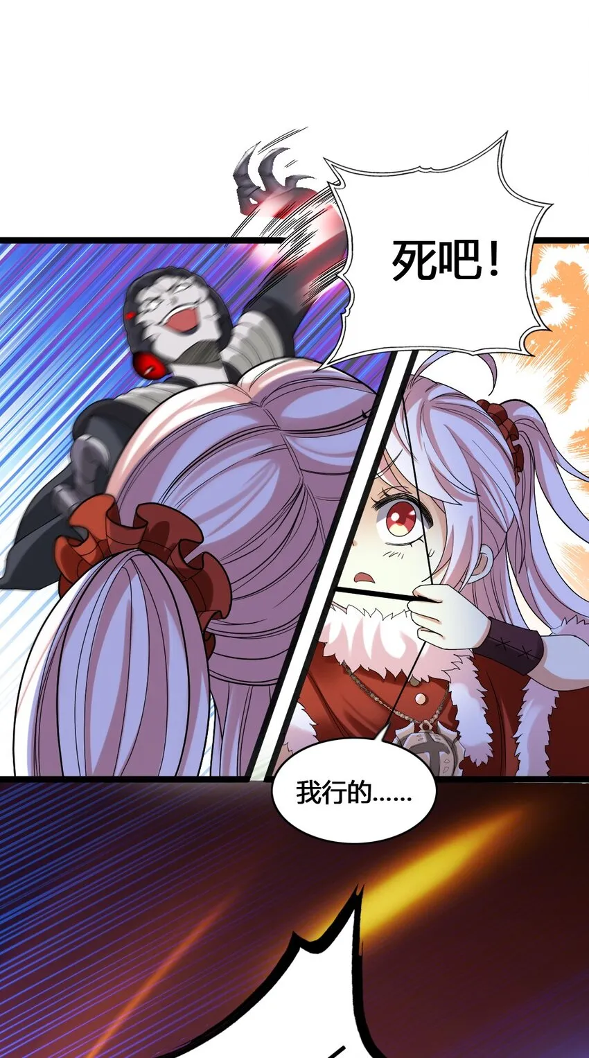 011 全力以赴 第45页