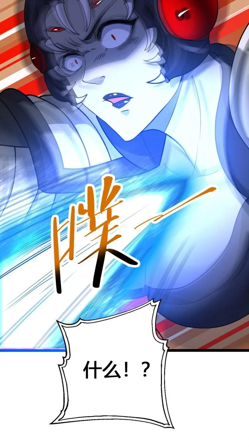 011 全力以赴 第47页