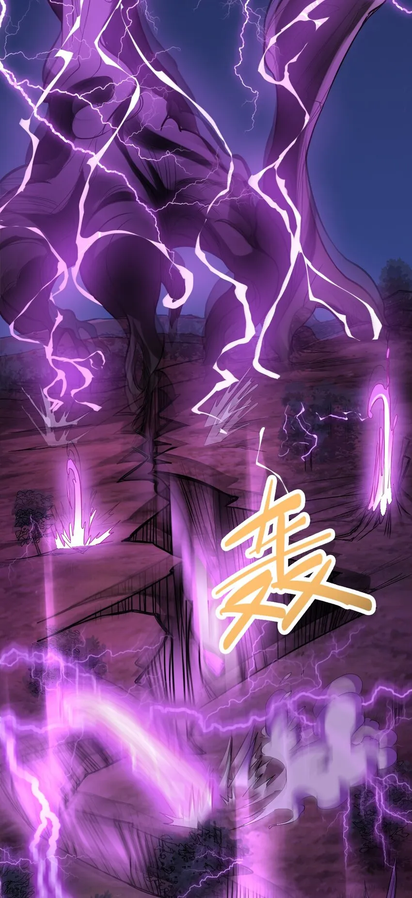 012 功亏一篑 第36页