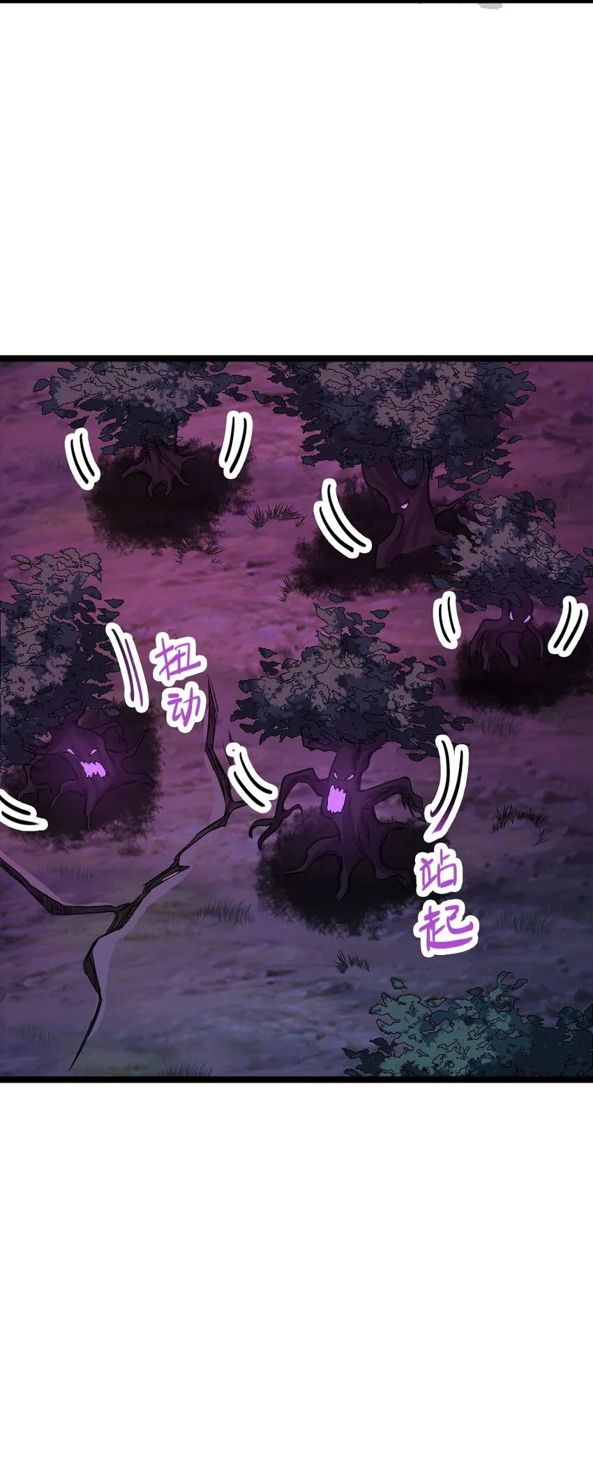 012 功亏一篑 第39页
